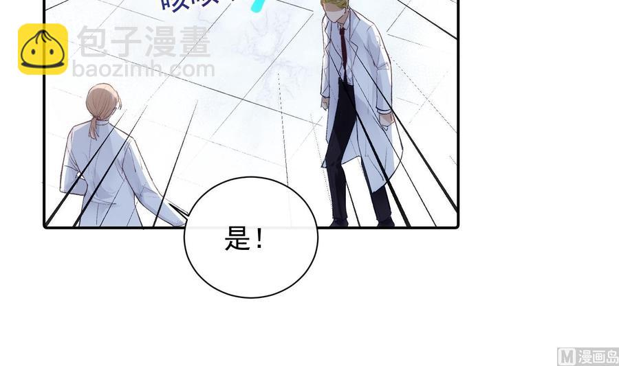 第48话 赴死者于此长存(1/2)-第49话