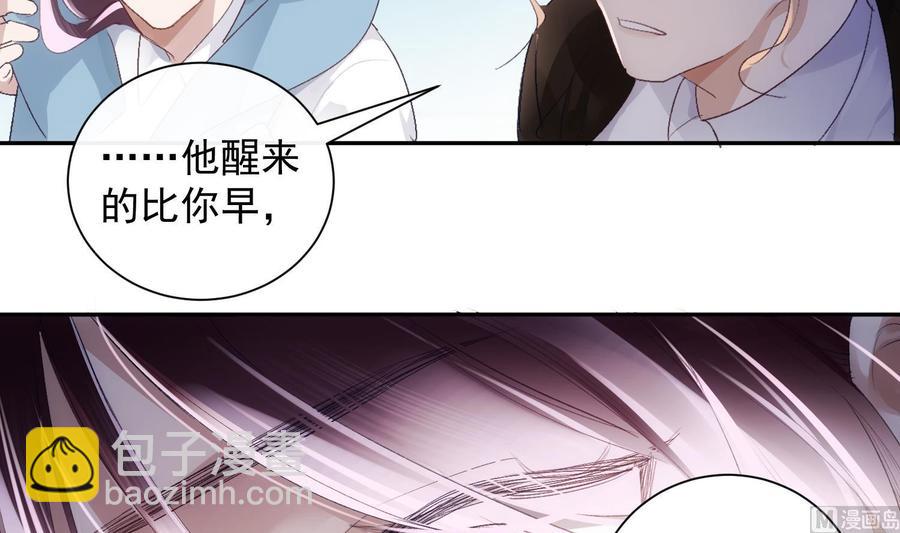 第48话 赴死者于此长存(1/2)-第49话