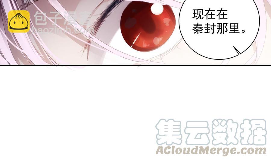 第48话 赴死者于此长存(1/2)-第49话