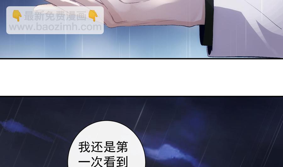 第48话 赴死者于此长存(1/2)-第49话