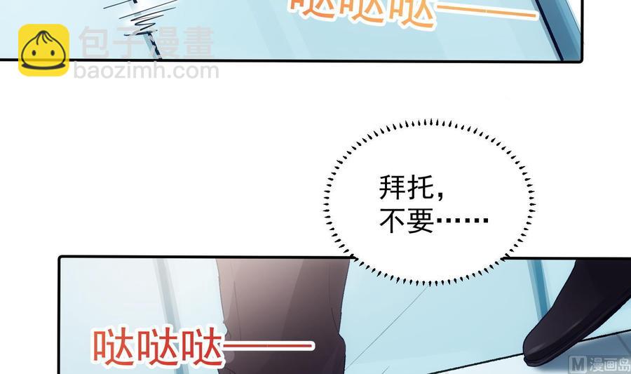 第48话 赴死者于此长存(1/2)-第49话