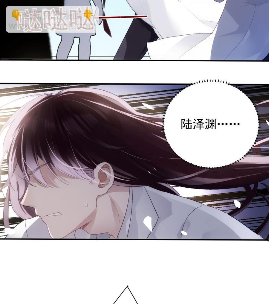 第48话 赴死者于此长存(1/2)-第49话