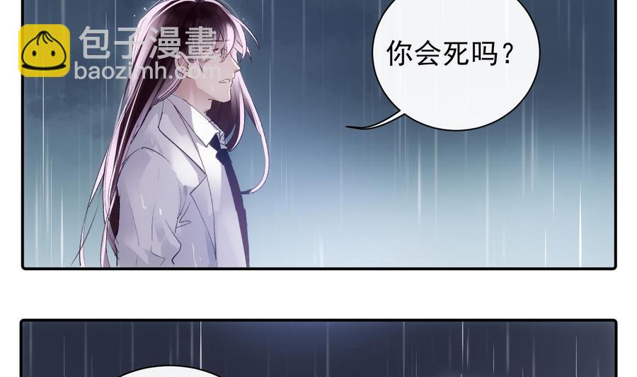 第48话 赴死者于此长存(1/2)-第49话