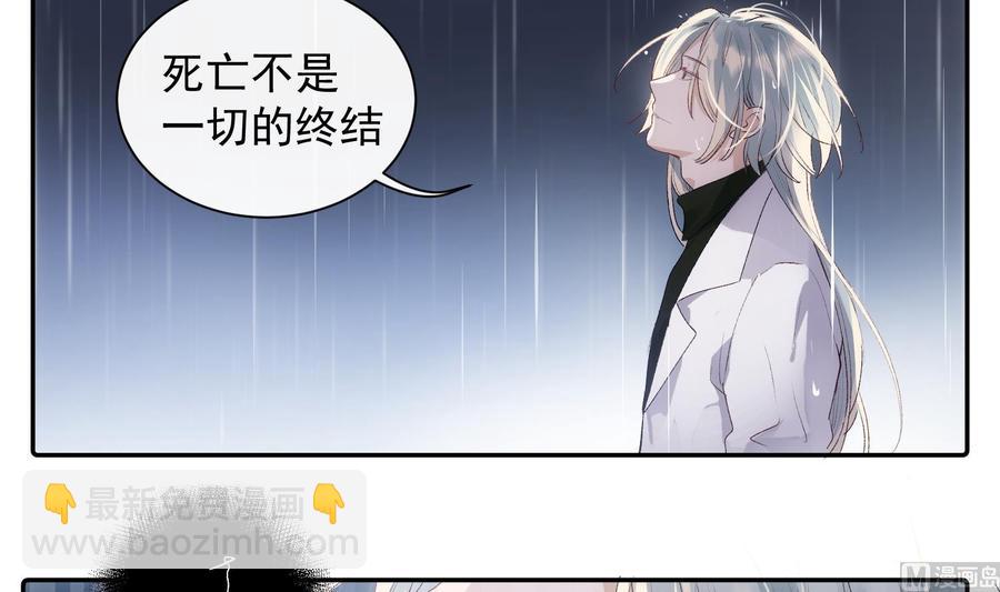 第48话 赴死者于此长存(1/2)-第49话