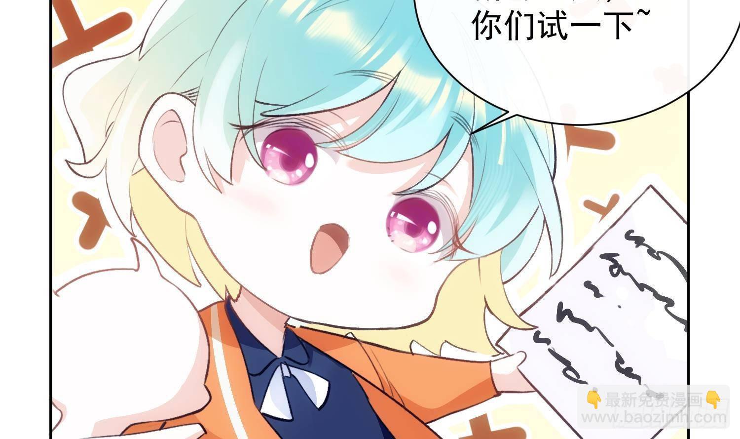 第51话 完结番外1-第23话