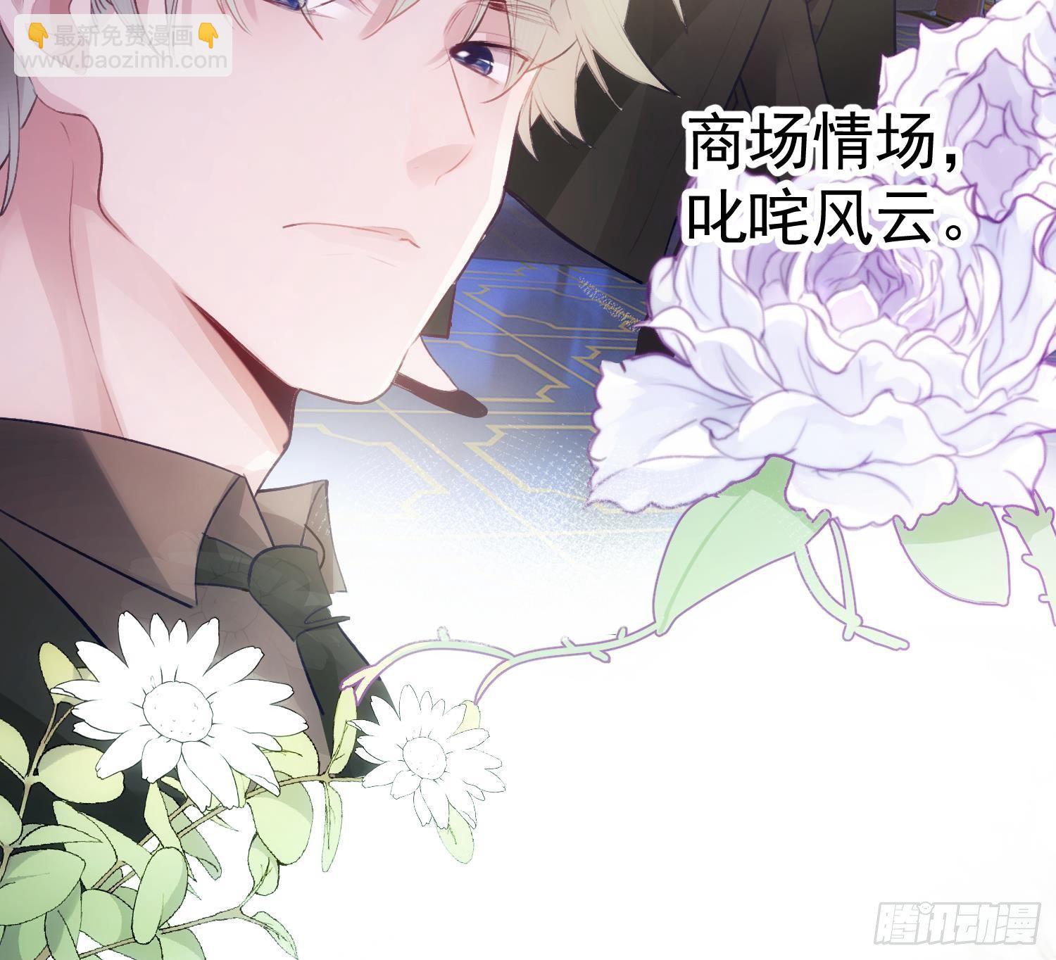 第51话 完结番外1-第23话