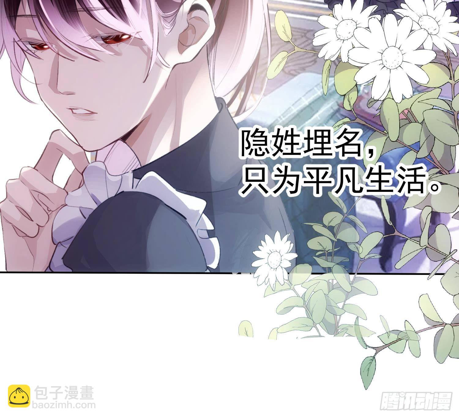 第51话 完结番外1-第23话