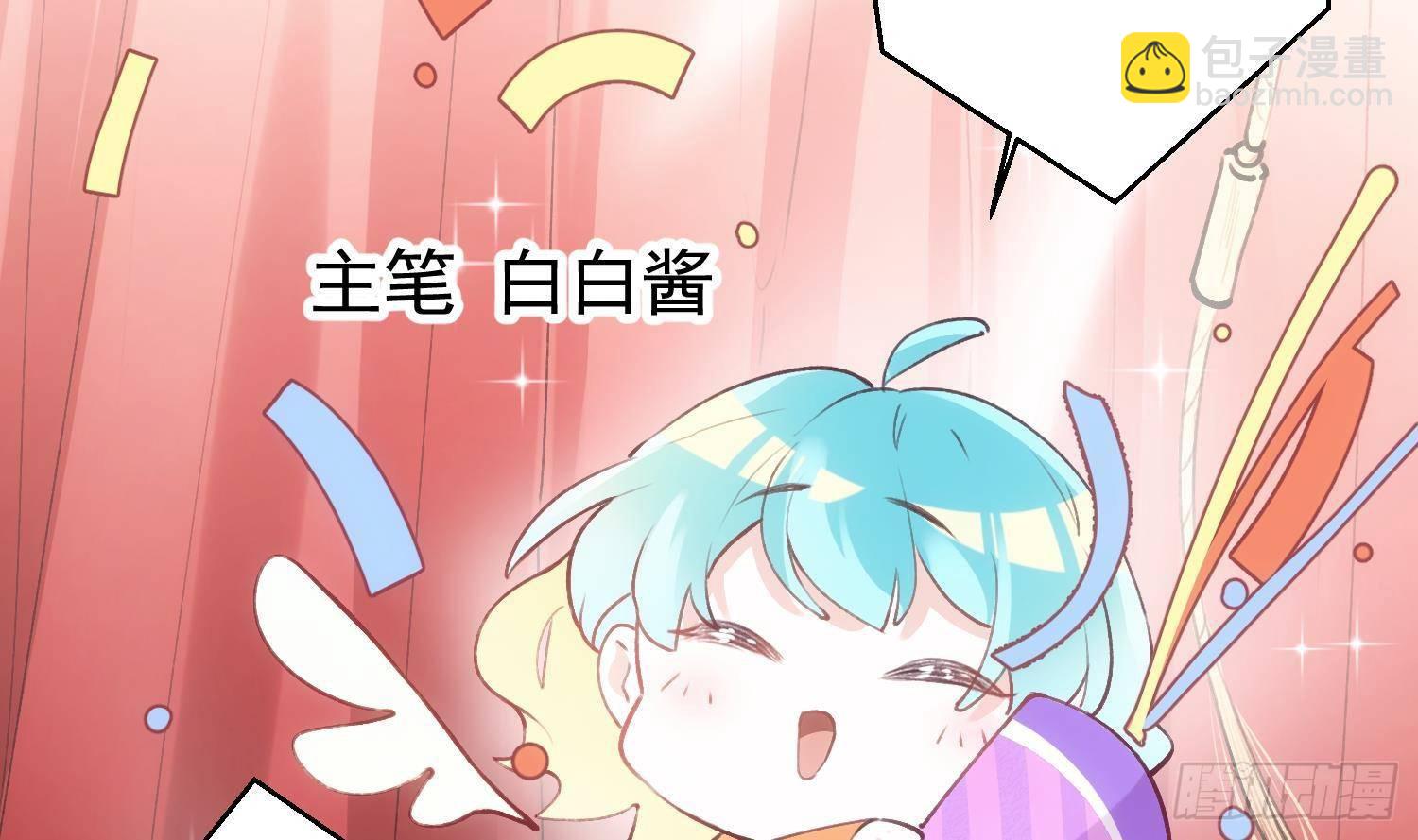 第51话 完结番外1-第23话