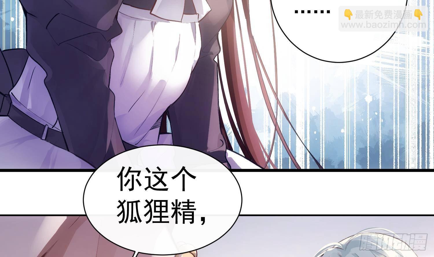 第51话 完结番外1-第23话