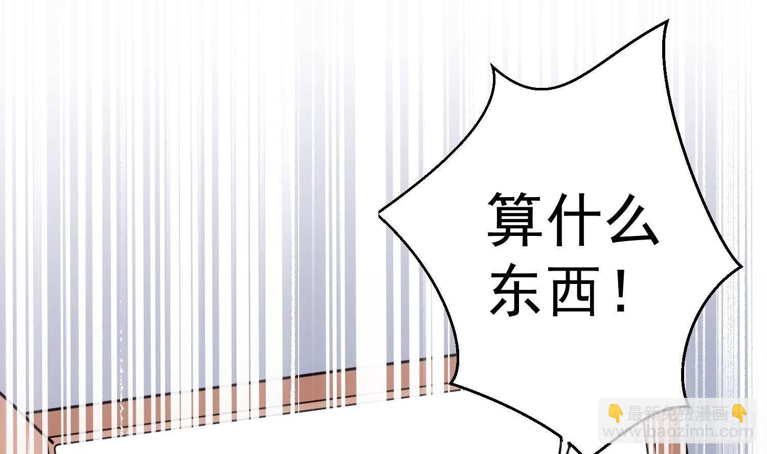 第51话 完结番外1-第23话