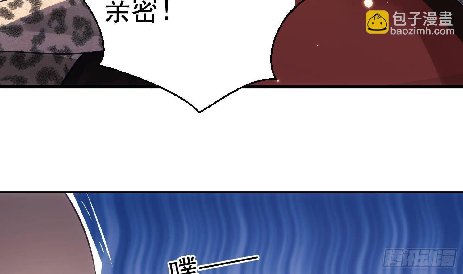 第51话 完结番外1-第23话