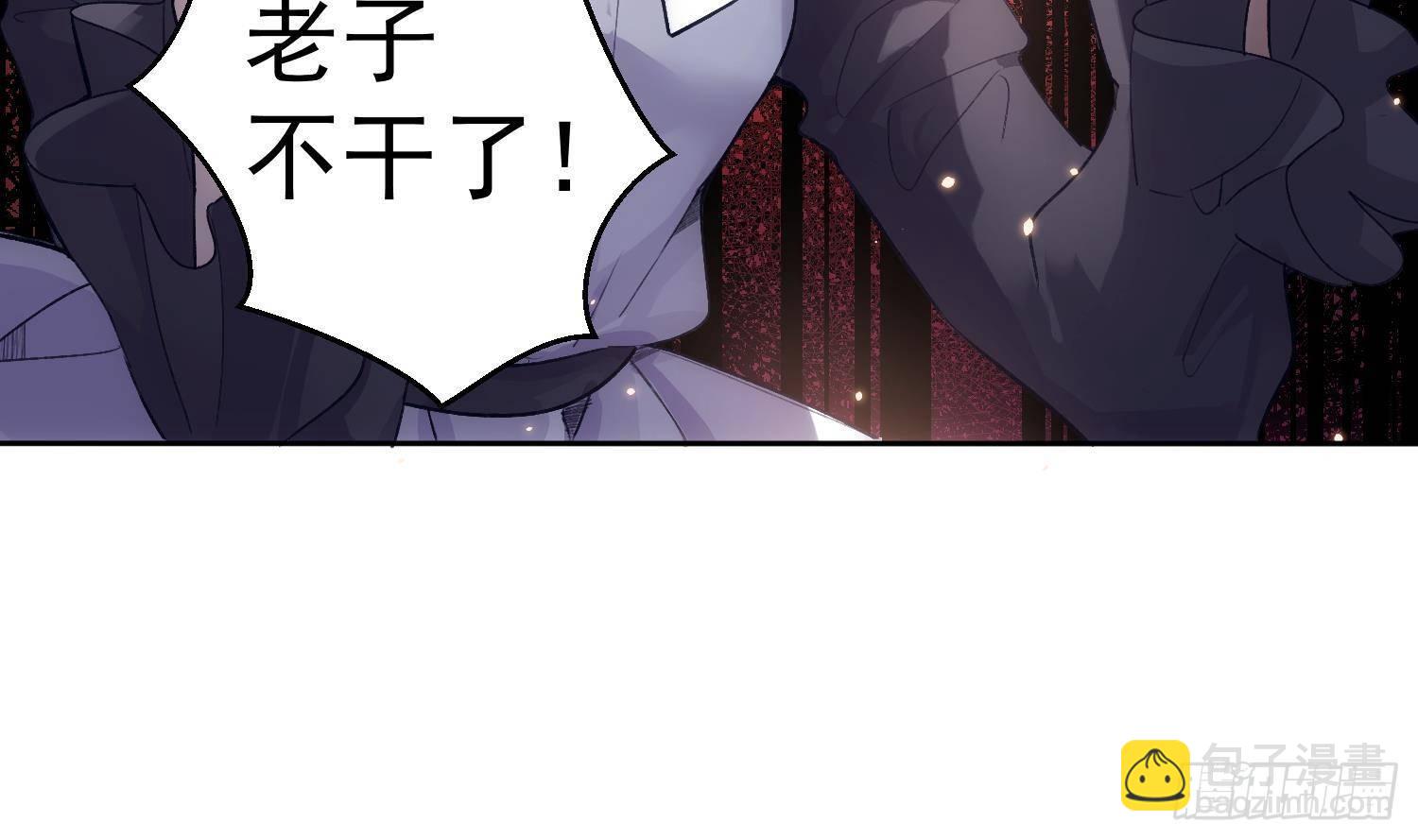 第51话 完结番外1-第23话