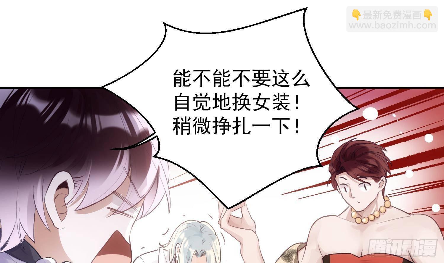 第51话 完结番外1-第23话