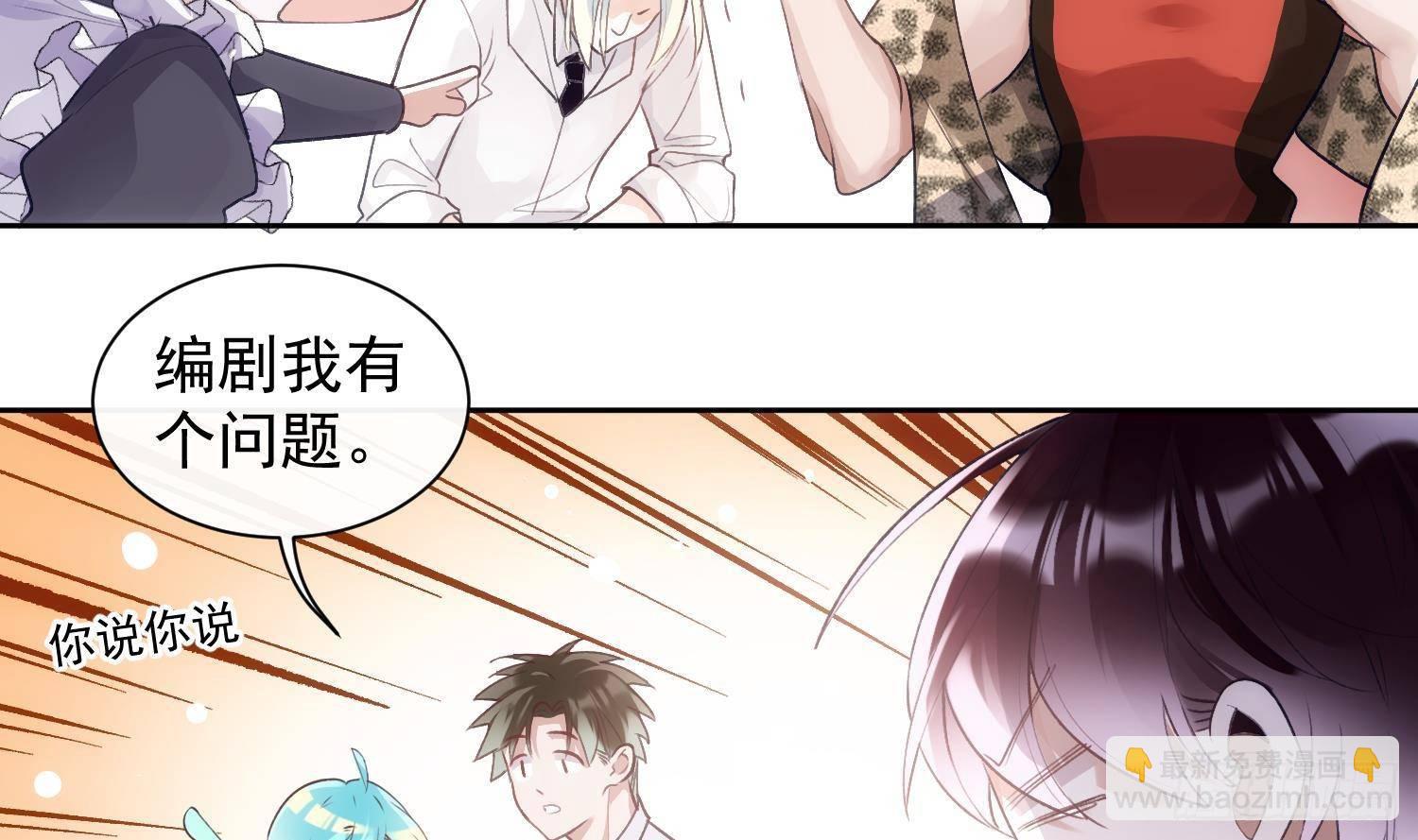 第51话 完结番外1-第23话
