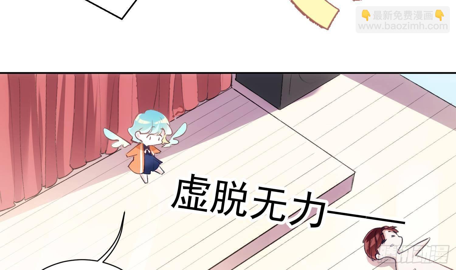 第51话 完结番外1-第23话