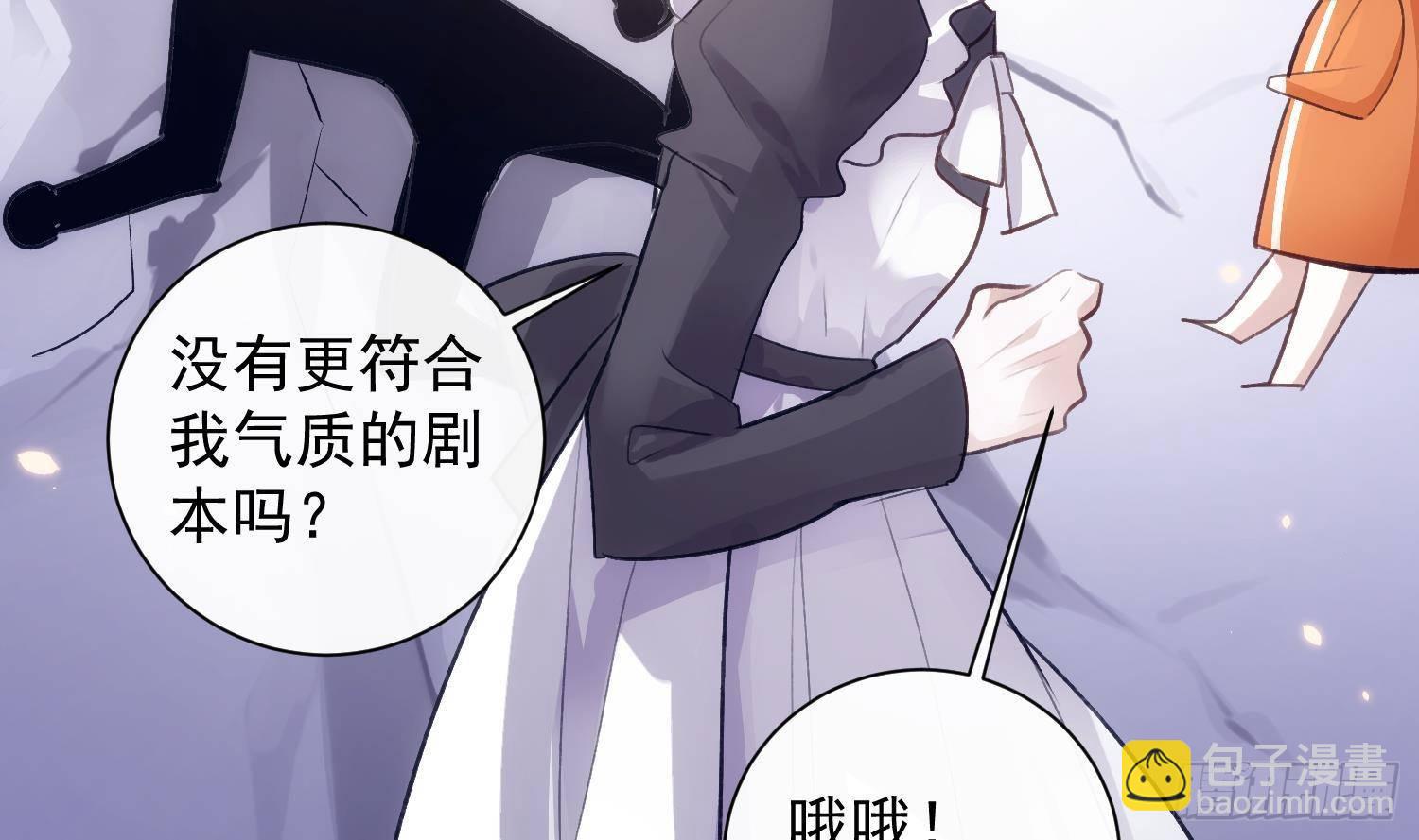 第51话 完结番外1-第23话