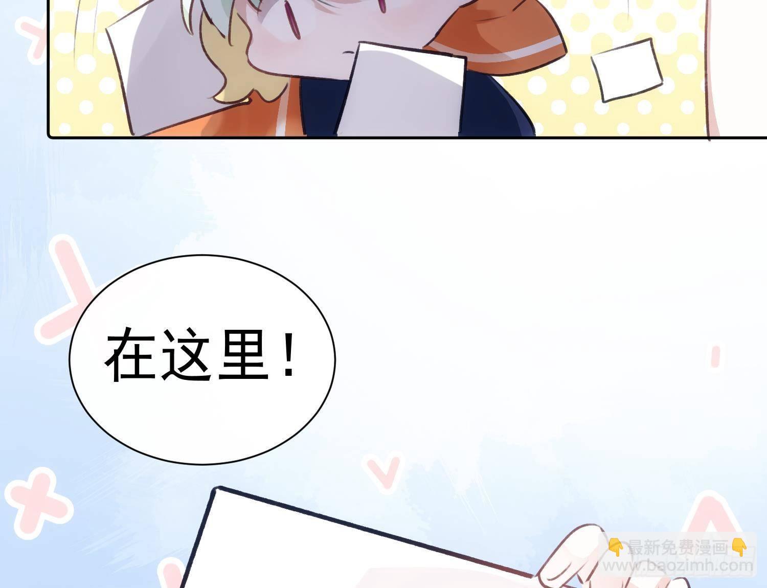 第51话 完结番外1-第23话