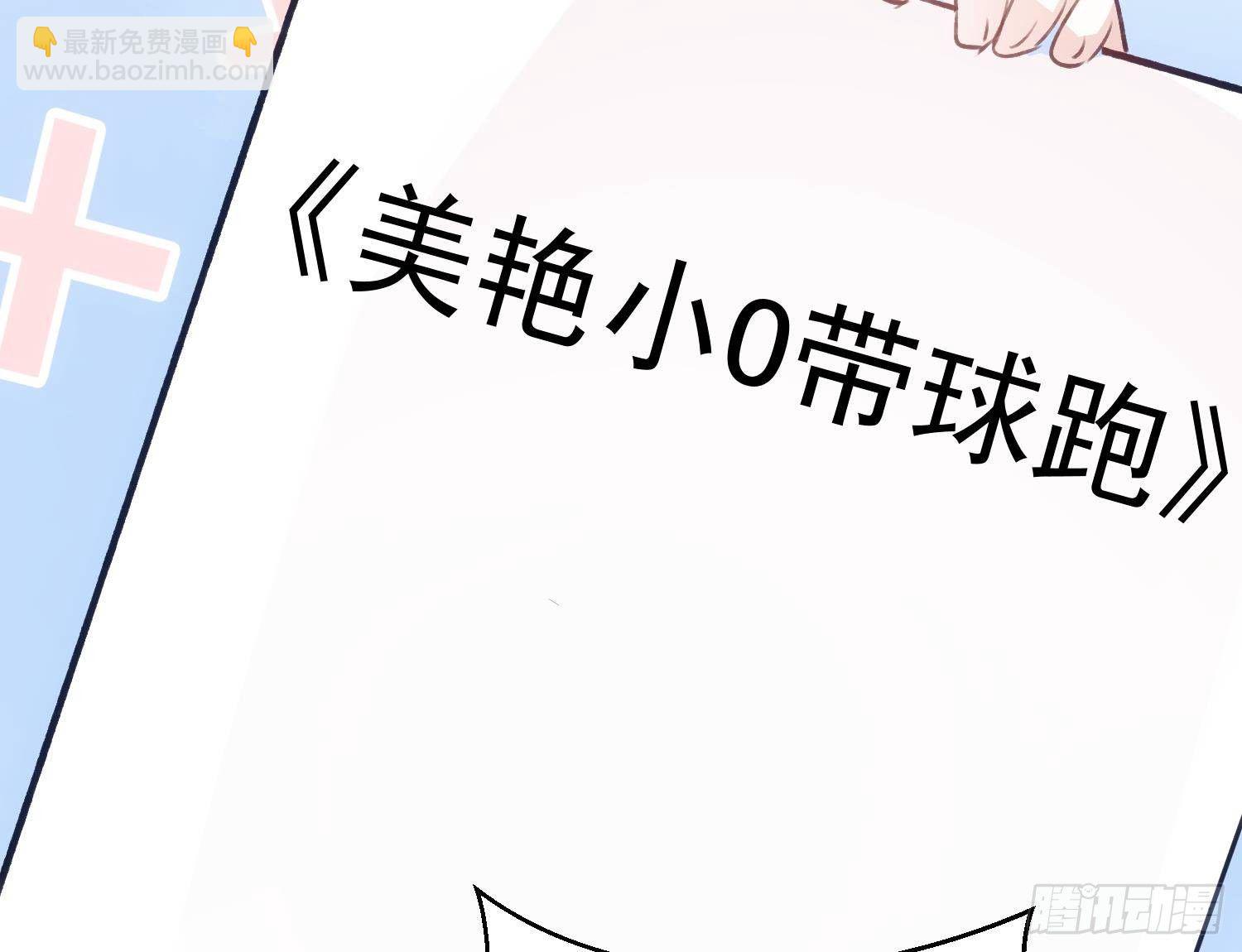 第51话 完结番外1-第23话