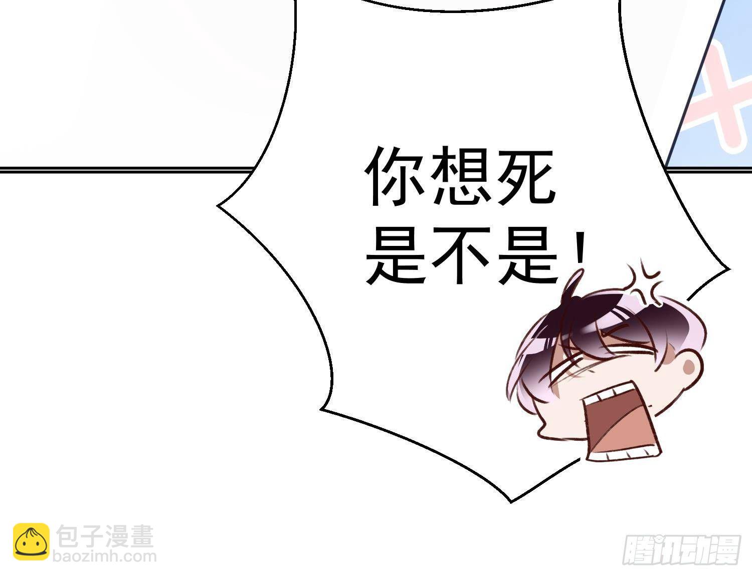 第51话 完结番外1-第23话