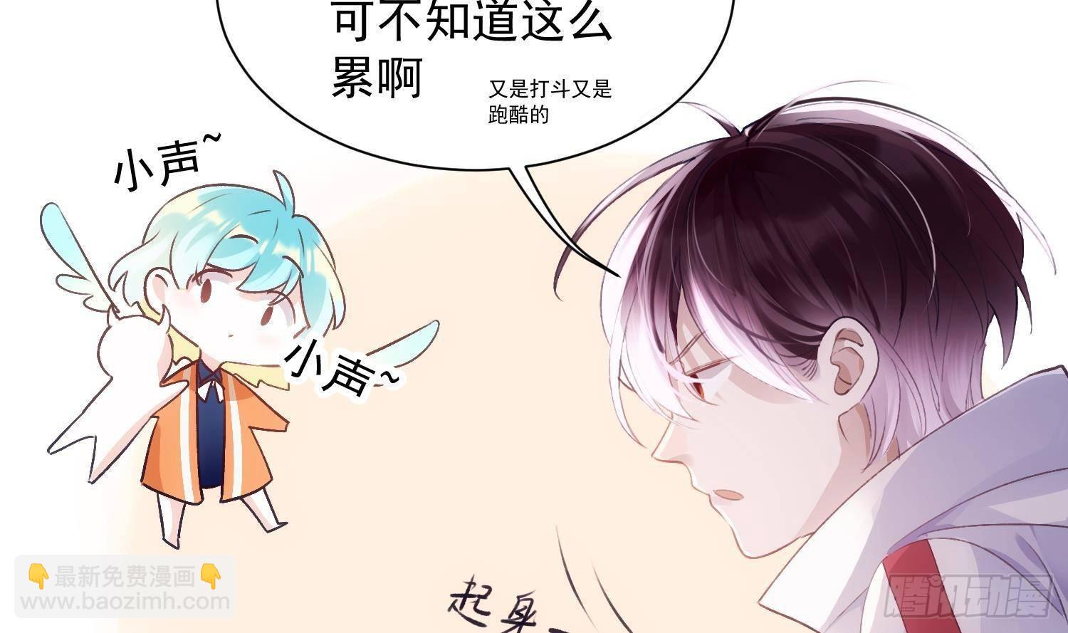 第51话 完结番外1-第23话