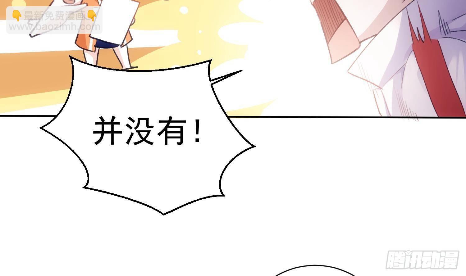 第51话 完结番外1-第23话