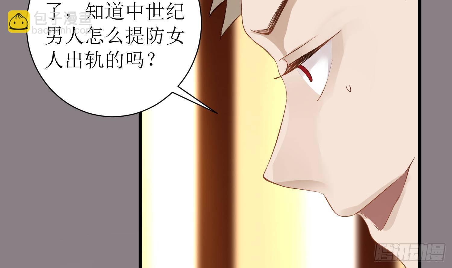 第6话 这是什么肉？(1/2)-第7话