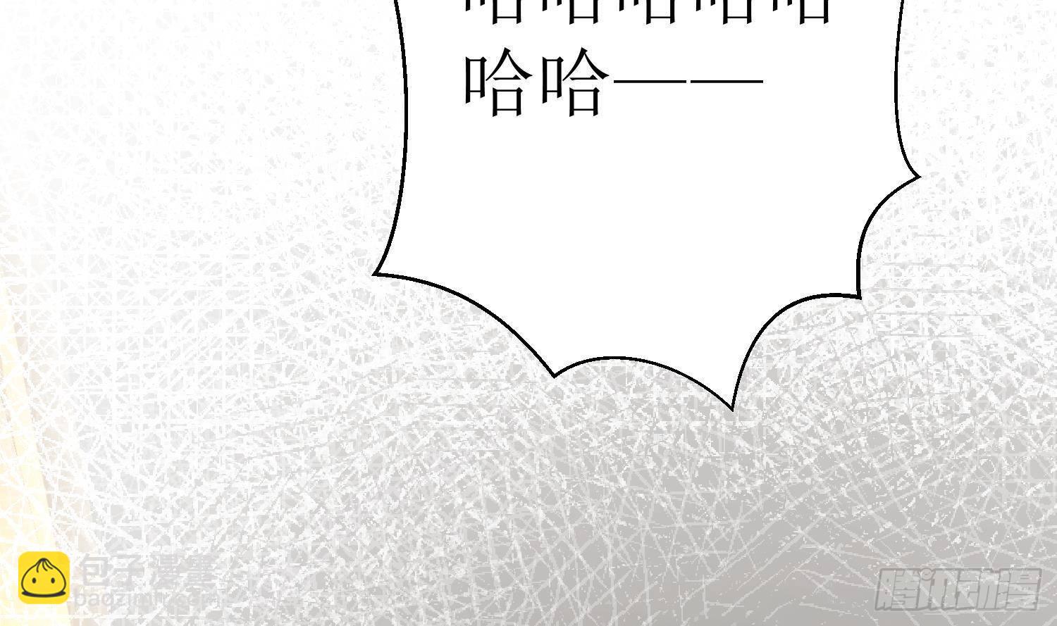 第6话 这是什么肉？(1/2)-第7话