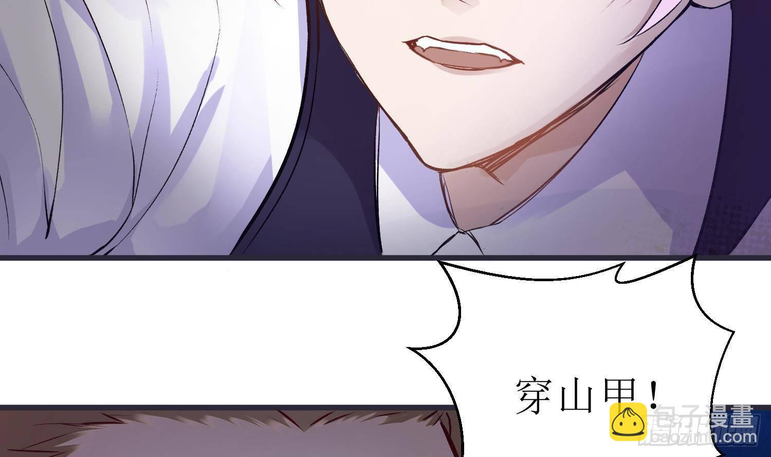 第6话 这是什么肉？(1/2)-第7话