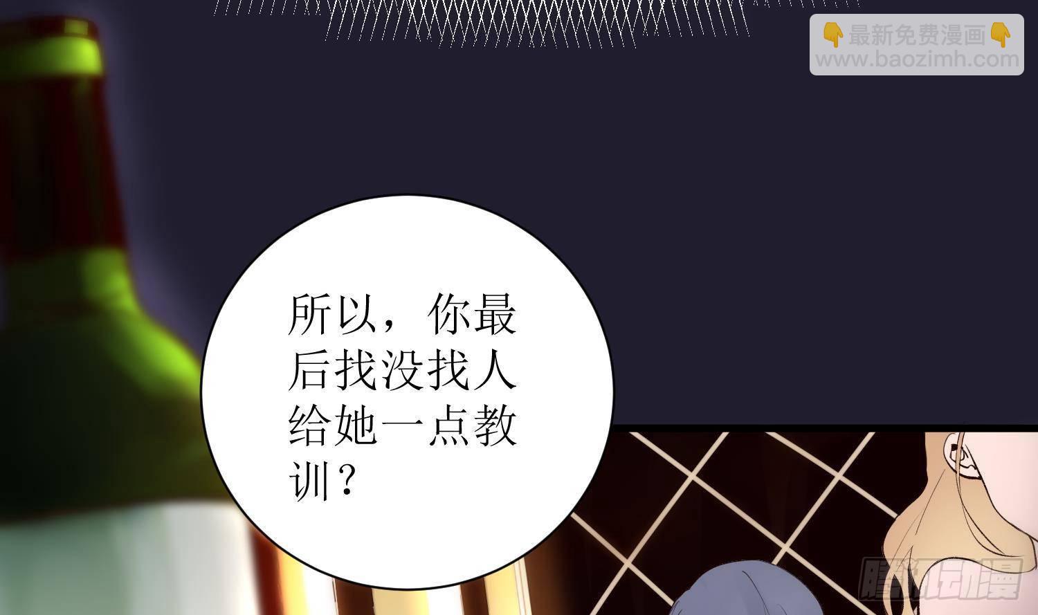 第6话 这是什么肉？(1/2)-第7话