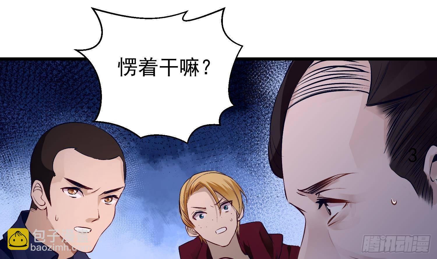 第8话 拜托不要随手干掉嫌疑人(1/2)-第9话