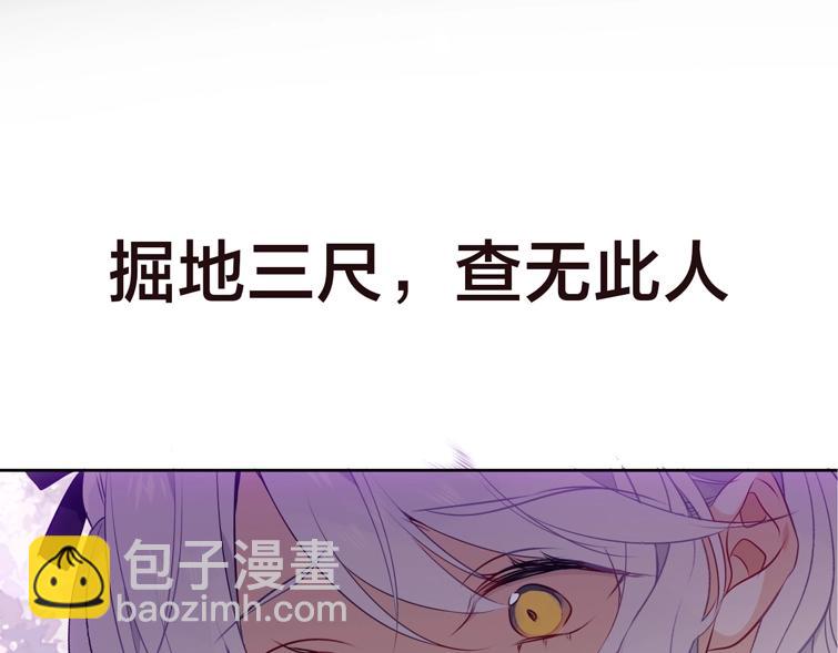 序章 嗷小泽新作来袭！(1/2)-第1话