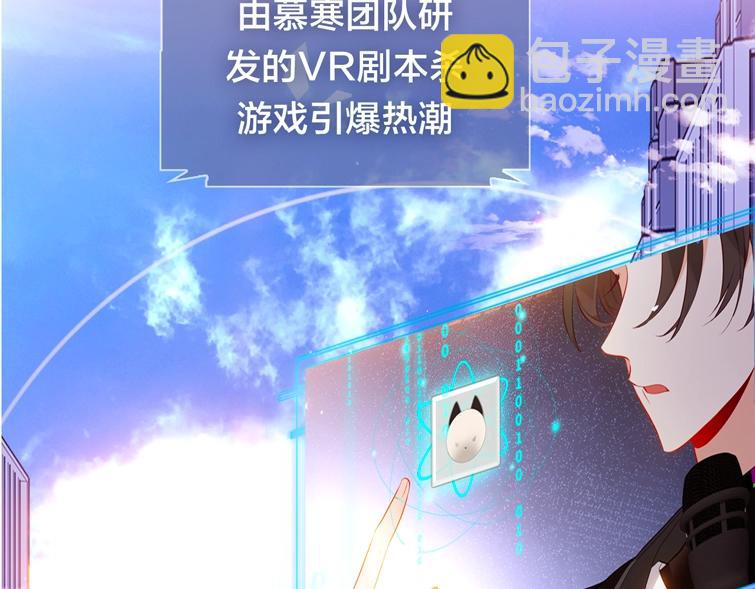 序章 嗷小泽新作来袭！(1/2)-第1话
