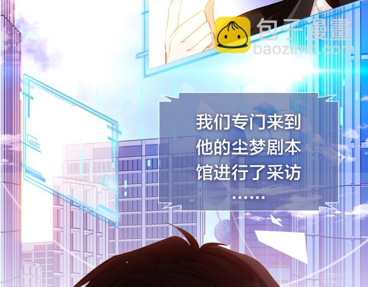 序章 嗷小泽新作来袭！(1/2)-第1话