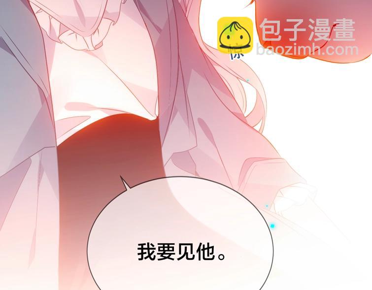 序章 嗷小泽新作来袭！(1/2)-第1话