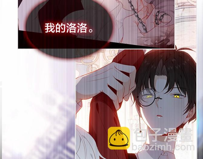 序章 嗷小泽新作来袭！(1/2)-第1话