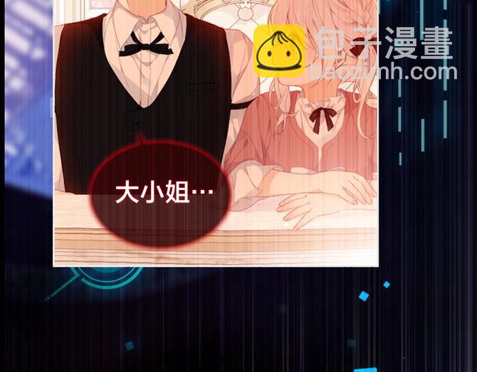 序章 嗷小泽新作来袭！(1/2)-第1话