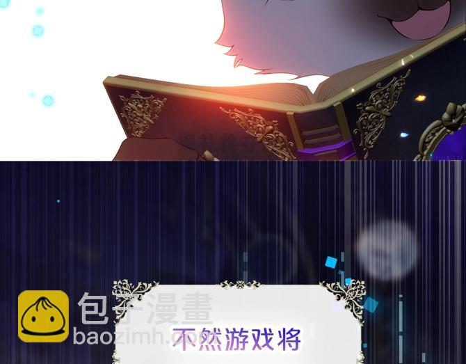 序章 嗷小泽新作来袭！(1/2)-第1话