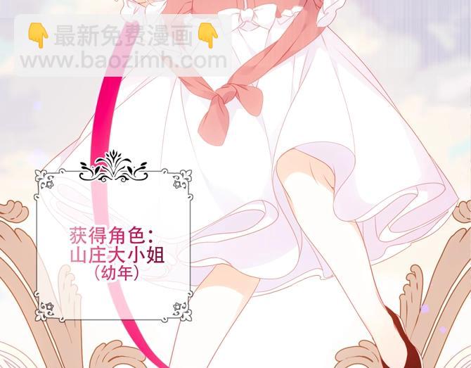 序章 嗷小泽新作来袭！(1/2)-第1话