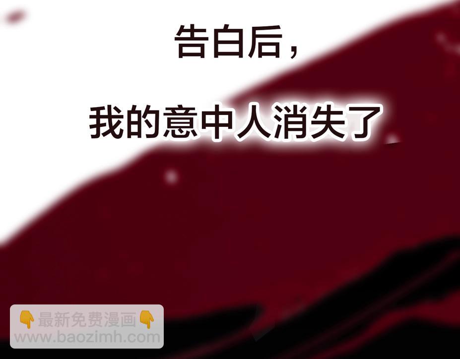 序章 嗷小泽新作来袭！(1/2)-第1话