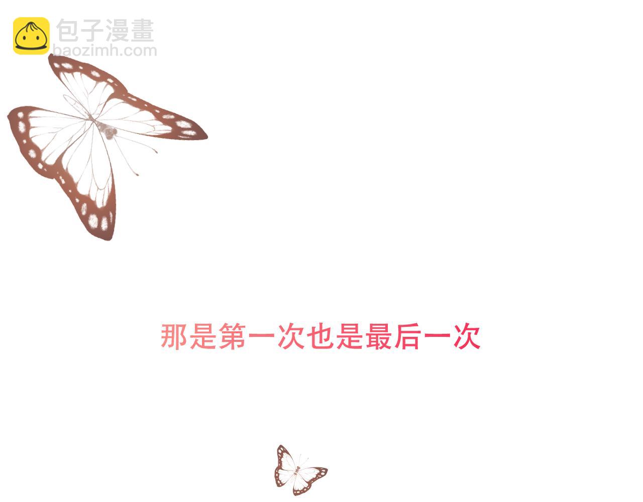 第10话 负责？(1/2)-第11话