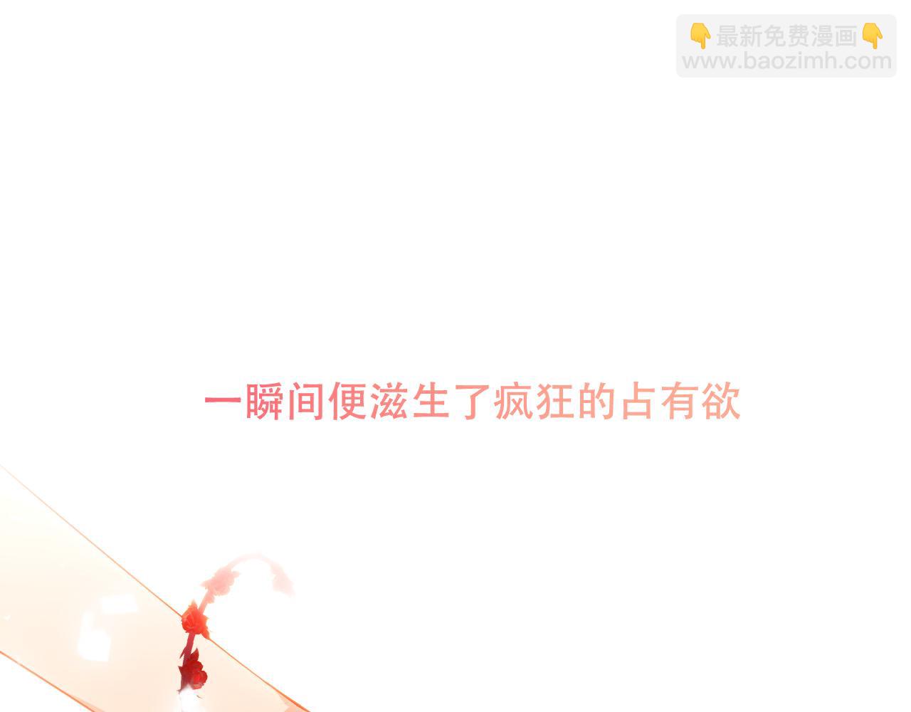 第10话 负责？(1/2)-第11话