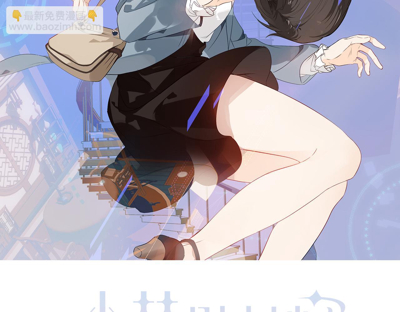 第10话 负责？(1/2)-第11话