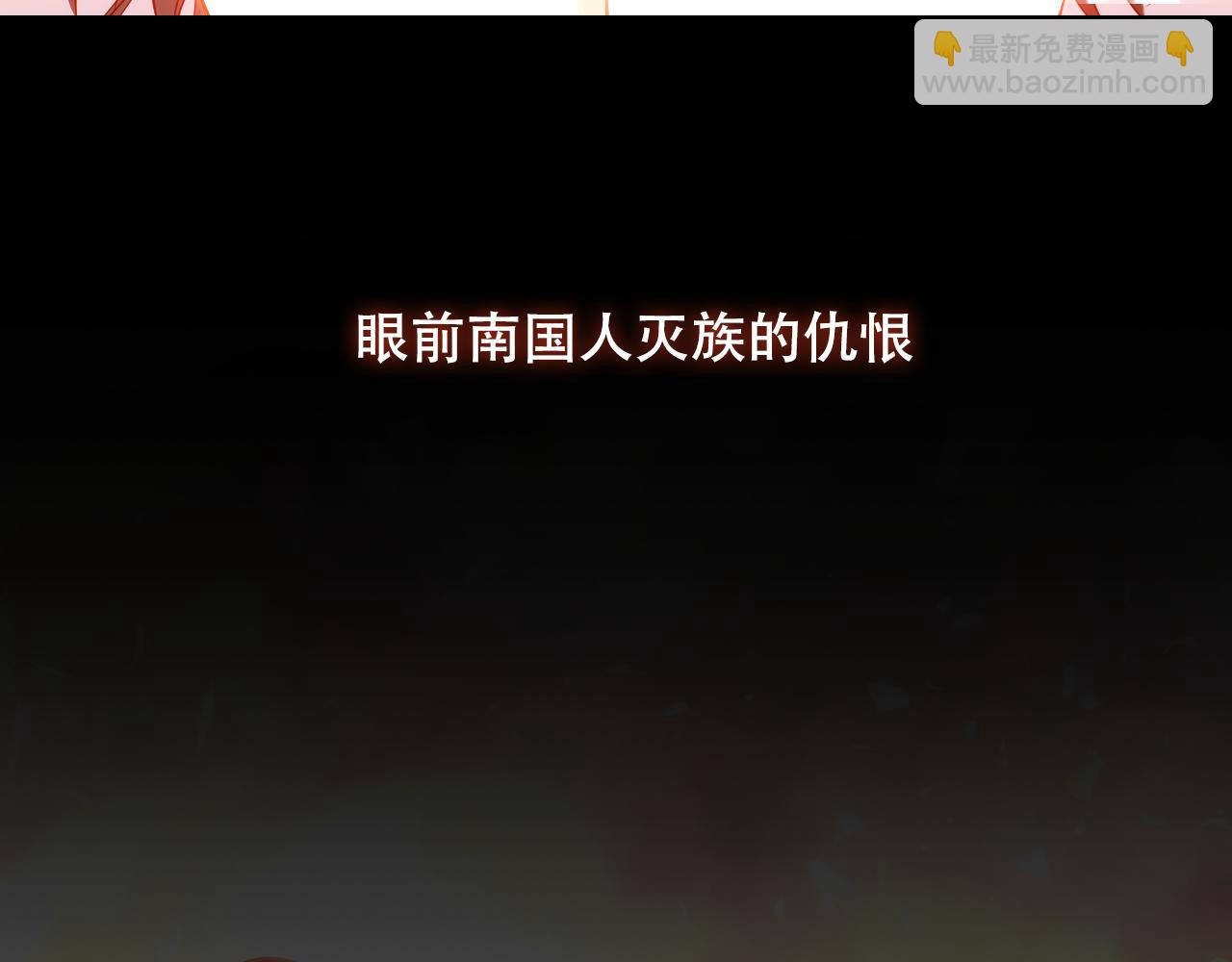 第10话 负责？(1/2)-第11话