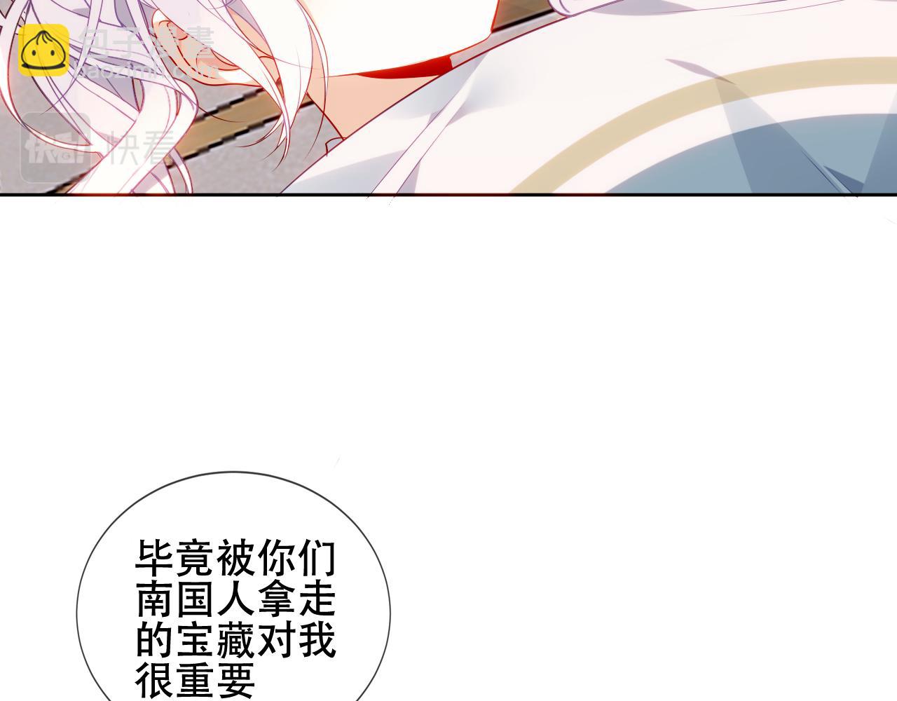 第10话 负责？(1/2)-第11话