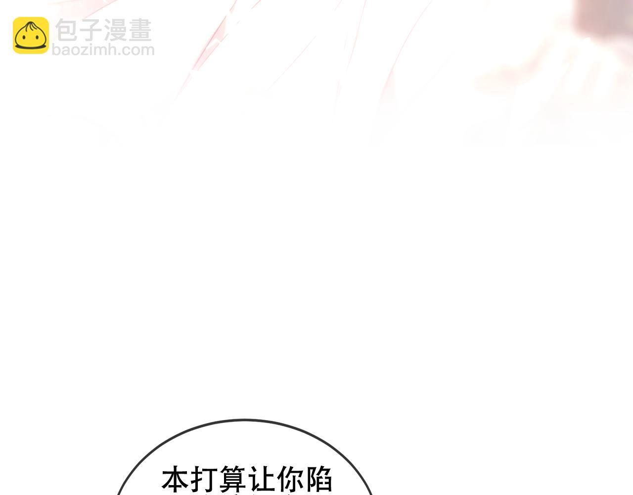 第10话 负责？(1/2)-第11话