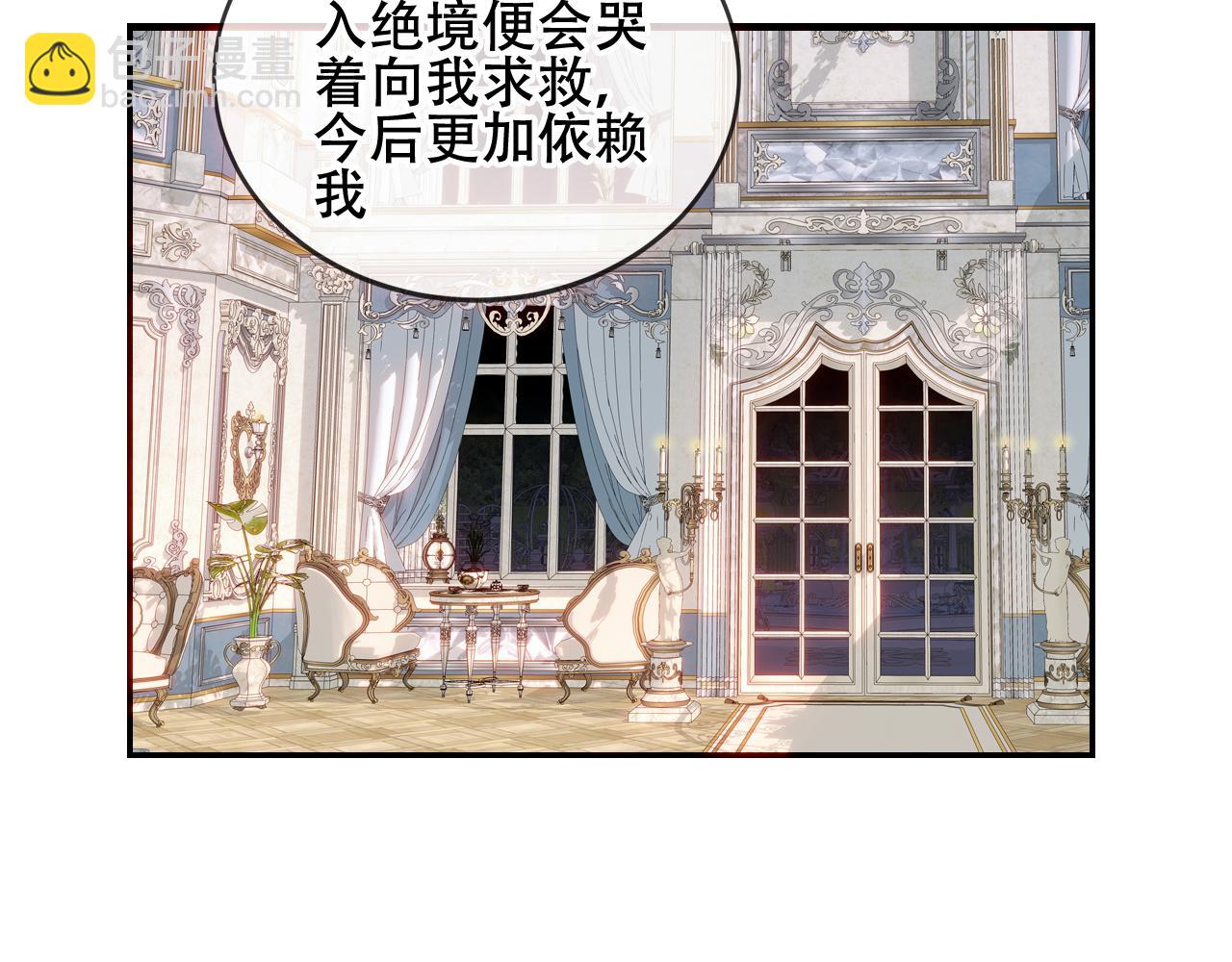 第10话 负责？(1/2)-第11话