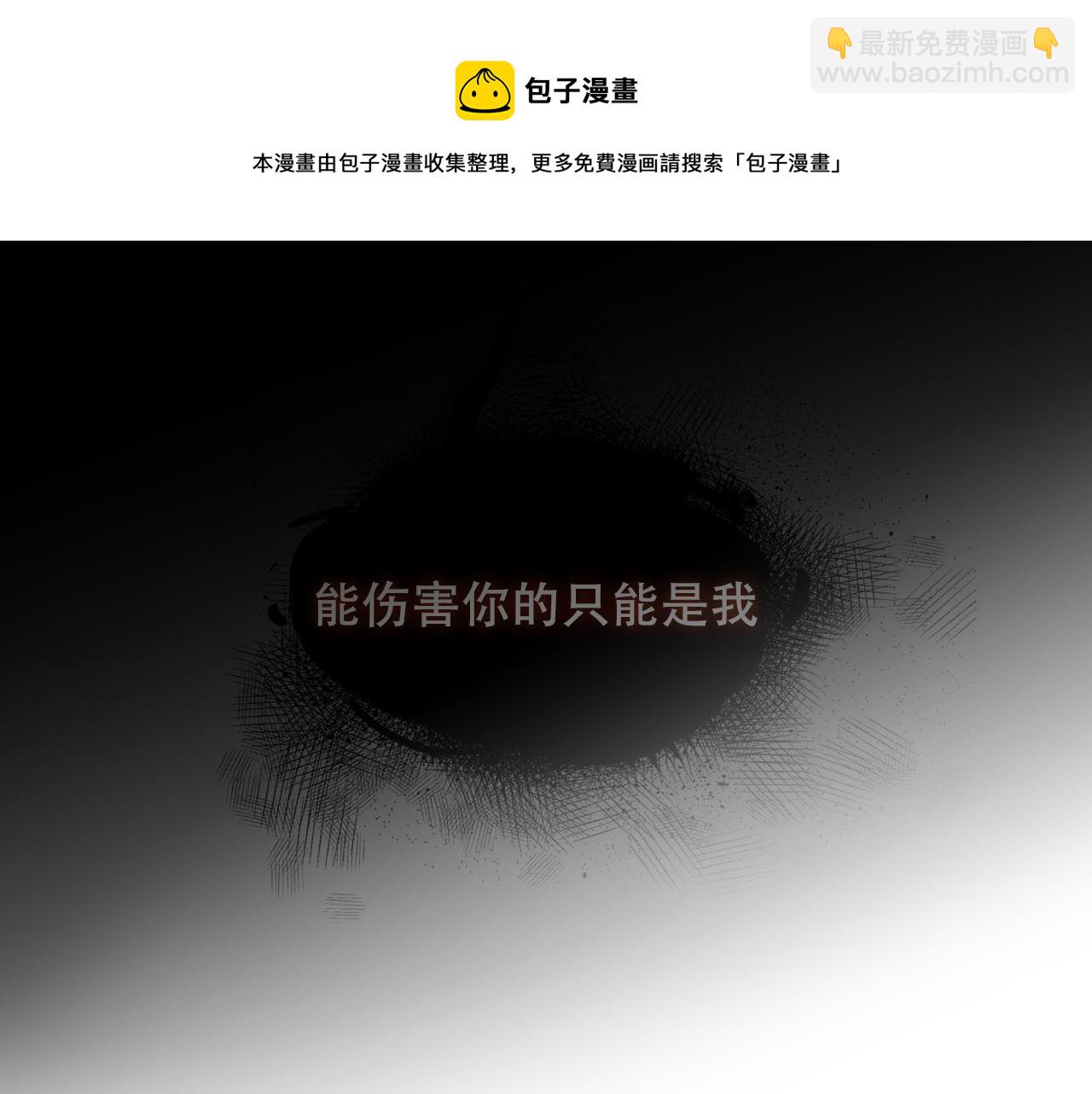 第10话 负责？(1/2)-第11话