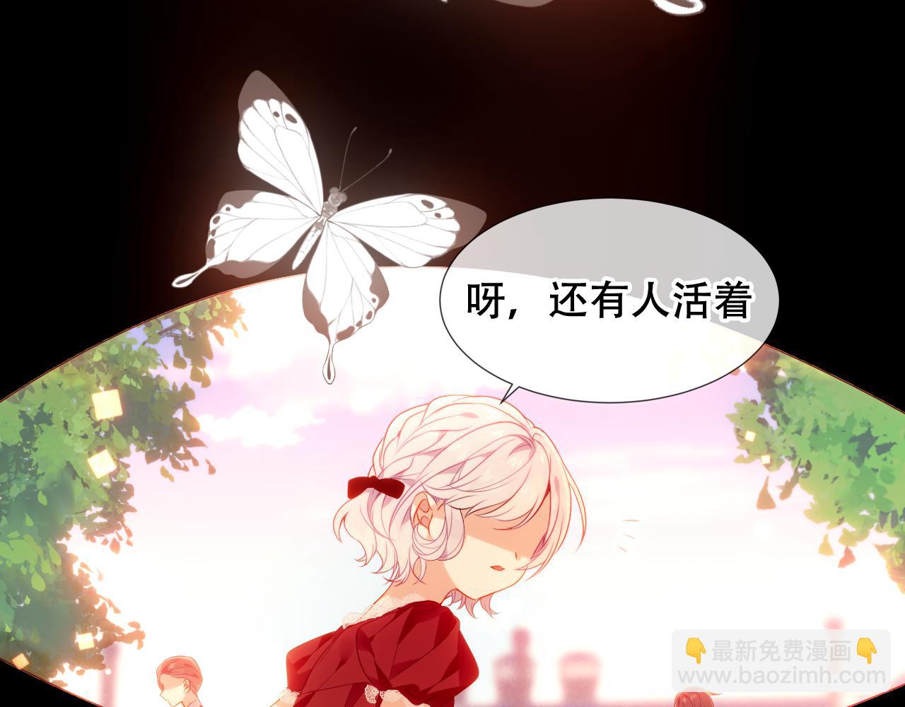 第10话 负责？(1/2)-第11话