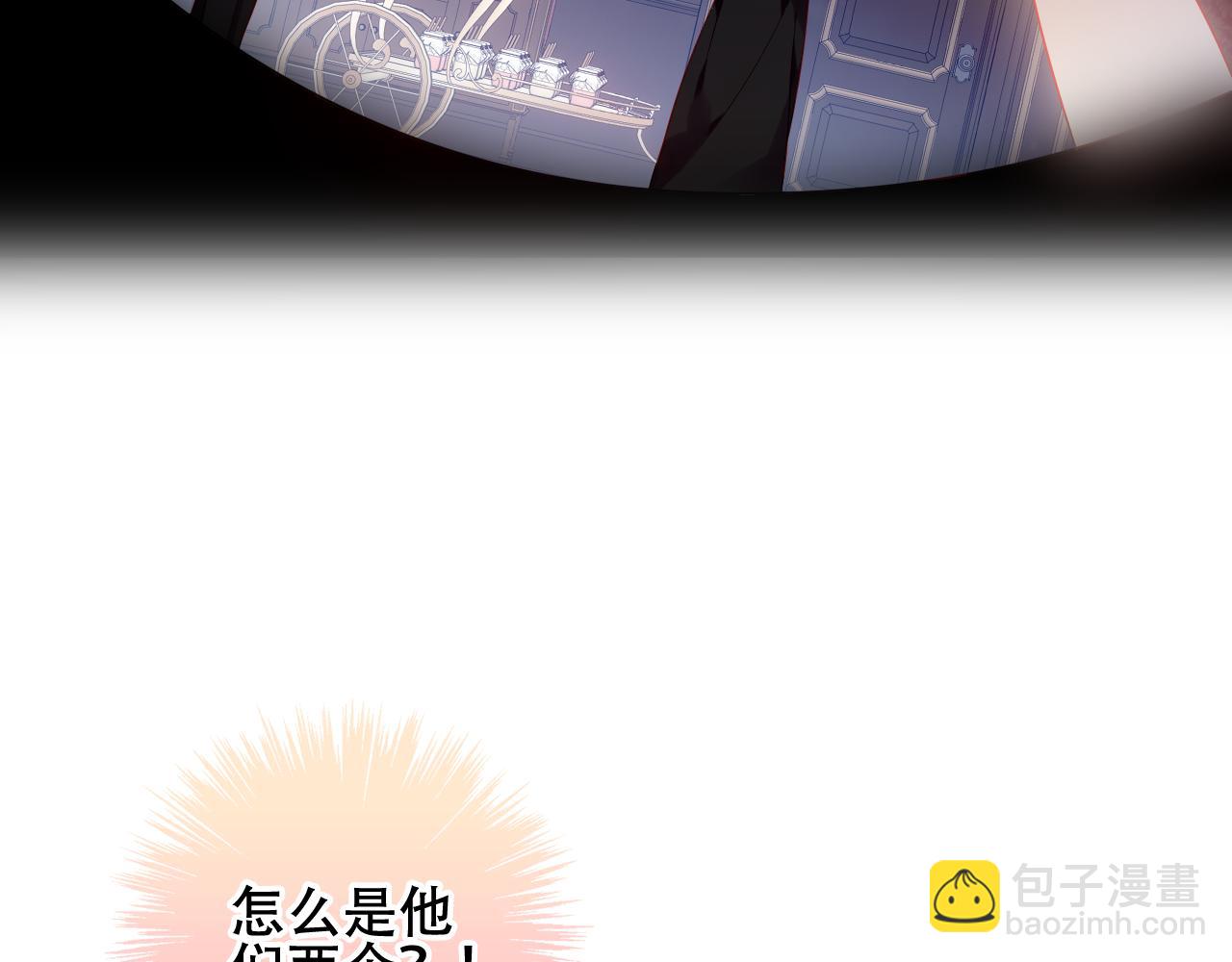 第12话  爱与惩罚(1/3)-第13话