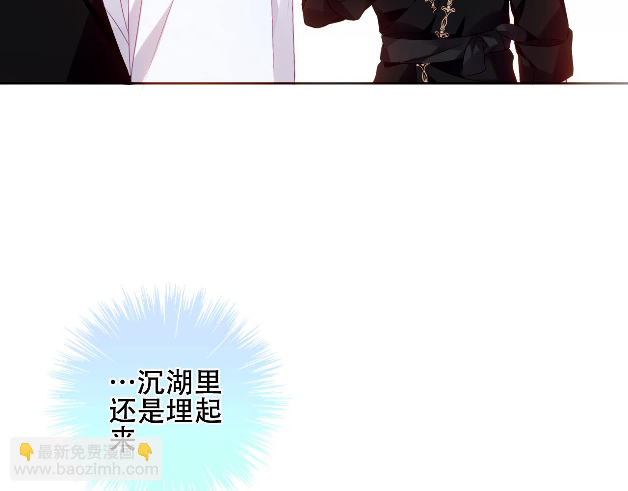 第12话  爱与惩罚(1/3)-第13话